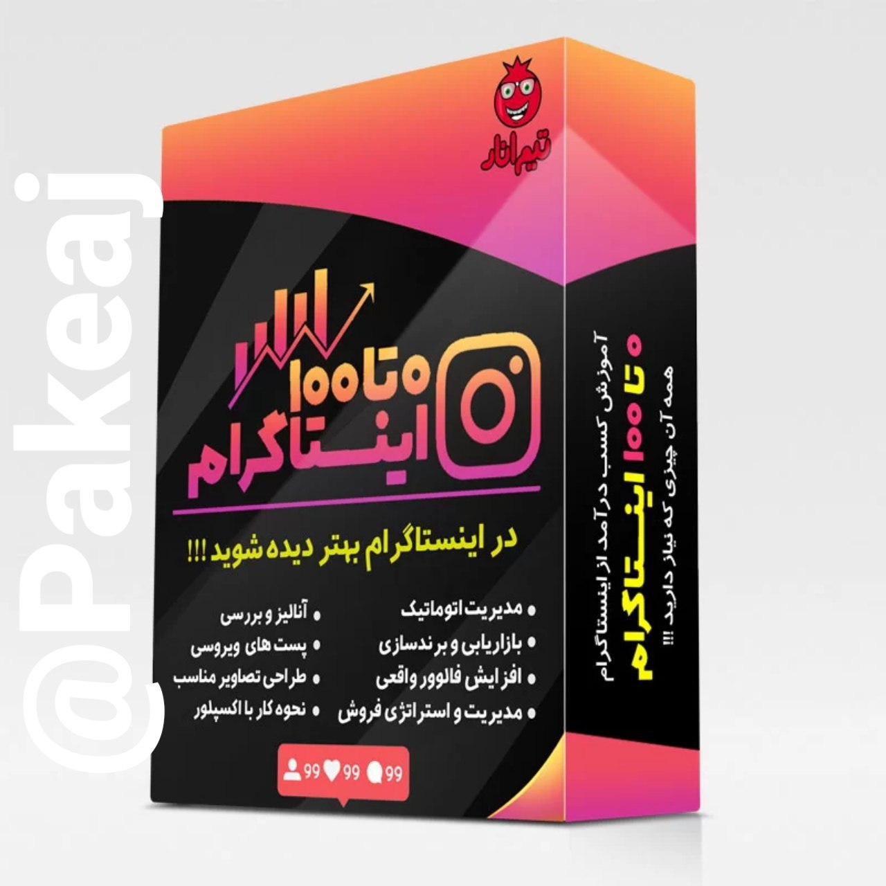 فروشگاه